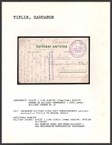 1917 Unfranked Military Field Post Correspondence (Picture Postcard of Tiflis) to Moscow, Russia. TLFLIS Censorship: violet 2 line marking (57 mm/ 55 mm) reading