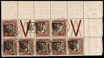 1918 3,5r Yekaterinoslav (Katerynoslav) Type 2, Ukrainian Tridents, Ukraine, Corner Block (Bulat 858, Trident on the Coupon, Kharkiv Postmarks, CV $300)