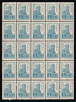 1923 5r RSFSR, Russia, Part of Sheet (Zv. 108, Control Strip, CV $225, MNH)