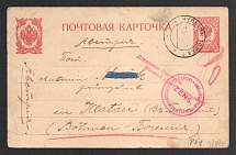 1916 Tomsk Censorship, WWI Censored POW postcard from Chulym to Austria with red letters handstamp 'Allowed by Censorship, censor Pedashkovsky' and Austria cs