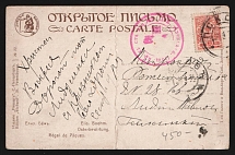 1915 Pskov Red Cross Society, Hospital No. 5 WWI postcard to Petrograd with red medical handstamp