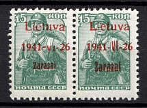 1941 15k Zarasai, Lithuania, German Occupation, Germany, Pair (Mi. 3 b I, 3 b III, CV $230, MNH)