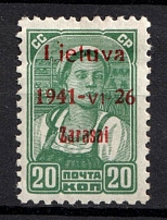 1941 20k Zarasai, Lithuania, German Occupation, Germany (Mi. 4 b I, CV $40)