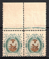 1896 5k Pskov Zemstvo, Russia, Pair (Schmidt #24, Margin, CV $30)