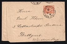 1894 Russia ODESSA /38 1k PS stationery wrapper to Stuttgart Wurttemberg Germany