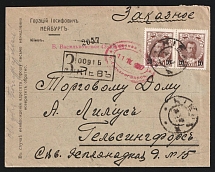 1917 Helsinki (Helsingfors) Censorship, WWI Censored Registered cover from Kiev to Helsinki with red oval censor handstamp 'Military censorship'