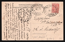 1914 'Nizhny-Astrakhan 'к' Parohod' Steamship mail postcard to Tsaritsyn (Mandrovsky В-IVа-1)