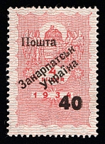 1945 40f on 4f Carpatho-Ukraine (Steiden 3, Proof, Type IIIa, Only 170 Issued, Signed, CV $70, MNH)