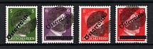 1945 Local Issue 5pf - 12pf, Austria, Overprint on Hitler's head (MNH)