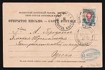 1902 'Nikolaev-Odessa Parohod 1' Steamship mail postcard to Odessa (Mandrovsky 4-IIIа-4)