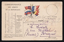 1918 WWI France Field Post censored military PS stationery card (Allies flags) to Petrograd Russian censorship Russia