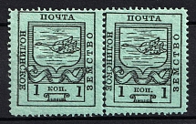 1915 1k Nolinsk Zemstvo, Russia, Pair (Schmidt #20, CV $24)