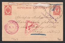 1916 Omsk Censorship, WWI Censored POW postcard from Borovoe to Austria with violet round censor handstamp 'Military Censor DC 3' and Vienna cs