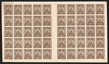 1921 200r, RSFSR, Full Sheet (Zv. 9, CV $50+, MNH)