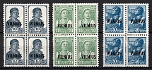 1941 Vilnius, Lithuania, German Occupation, Germany, Blocks of Four (Mi. 11, 13 - 14, CV $150, MNH)