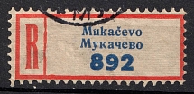 Mukachevo, Ukraine, Registered Label (Canceled)