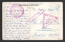 1916 Omsk Censorship, WWI Censored POW postcard from Barnaul to Austria with violet round censor handstamp 'Military Censor DC 3' and Vienna cs