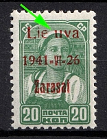 1941 20k Zarasai, Lithuania, German Occupation, Germany (Mi. 4 b II B PF I, MISSING 't' in 'Lietuva', CV $800, MNH)