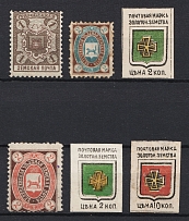 Zolotonosha, Belebey, Gryazovets, Zemstvo, Russia, Stock of Stamps