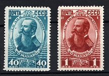 1949 100th Anniversary of the Birth of Admiral Makarov, Soviet Union, USSR, Russia (Full Set)