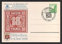 1939 '45th German Philatelists' Convention 1939', Propaganda Postal stationery, Third Reich Nazi Germany