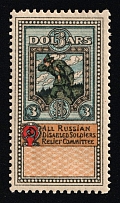 1923 Soviet Russia RSFSR War Invalids Relief 3$ charity stamp (for distribution abroad)