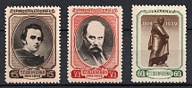 1939 The 125th Anniversary of the Shevchenko's Birth, Soviet Union, USSR, Russia (Full Set)