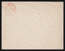 1882 Odessa, Red Cross, Russian Empire Charity Local Cover, Russia (Size 143 x 111 mm, No Watermark, White Paper)