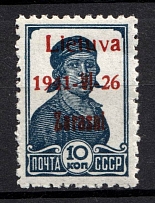 1941 10k Zarasai, Lithuania, German Occupation, Germany (Mi. 2 b II A, CV $70, MNH)