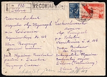 1948 (2 Jun) Soviet Union, USSR, Registered Cover from Dilove (now Ukraine) to Uzhhorod (now Ukraine) franked with 30k and 1r