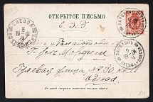 1904 'Batum-Odessa Parohod 10' Steamship mail postcard to Odessa