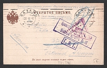 1916 Kazan Censorship, WWI Censored POW postcard from Kazan to Austria with violet boxed handstamp 'Viewed by censor 13', violet boxed 'GKG (ГКГ)' and Vienna cs