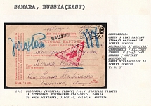 1915 Bilingual (Russian, French) P.O.W. Postcard printed in Petrograd, postmarked Otavachaya, Samara to Wola Polkinska, Jaroslau, Galacia, Austria. SAMARA Censorship: green 3 line marking (54 mm/51 mm/46 mm) in script reading