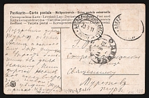 1911 'Odessa-Alexandrovsk 'а' Parohod' Steamship mail postcard to Odessa (Mandrovsky 4-IVа-4)