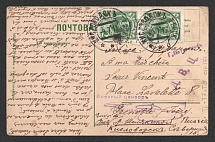 1915 Pyatigorsk Censorship, WWI Censored postcard from Kislovodsk to France with violet letters censor handstamps 'Military censor Baunpasky', 'DVC' and 'city Pyatigorsk'