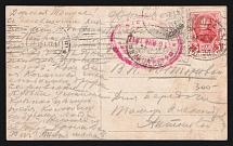 1917 Helsinki (Helsingfors) Censorship, WWI Censored postcard to Helsinki with violet oval censor handstamp 'Military censorship of Helsingfors'