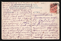 1910 'Batum-Odessa Parohod' Steamship mail postcard to Petersburg