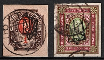 1918 Odessa (Odesa) Types 4, 10 (6b), Ukrainian Tridents, Ukraine (Bulat 1179, 1366, Used, Signed)