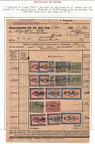 1923 (5 May) Weimar Republic Revenues Collection, Document