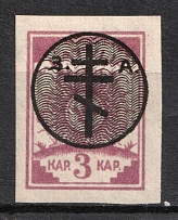 1919 3k West Army, Russia, Civil War (Russika 12, Lyapin 12, CV $35)