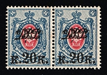 1920 20k on 14k Vladivostok, Far Eastern Republic (DVR), Russia, Civil War, Pair (Russika 8, CV $50, MNH)