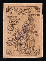 1922 1.000r 'Бакинской П. К.' General Post Office of Baku, Azerbaijan, Local, Russia Civil War (Zag. 10, CV $100)