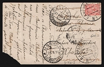 1910 'Nizhny-Rybinsk Parohod N1' Steamship mail postcard to Moscow (Mandrovsky В-IVж-2)