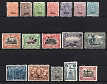 1920 Eupen, Belgium, German Occupation, Germany (Mi. 1 - 17, Full Set, CV $260)