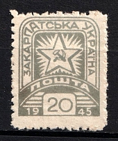 1945 20f Carpatho-Ukraine (Steiden 88A, Kramarenko 127, CV $50, MNH)