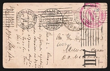 1915 Helsinki (Helsingfors) Censorship, WWI Censored postcard to Halla with black letters censor handstamp 'DC (ДЦ)'