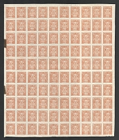 1918 10sh UNR, Ukraine, Part of Sheet (Kramarenko 1 II, CV $140)