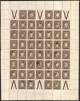 1918 3.5r Podolia Type 18 (8 d), Ukrainian Tridents, Ukraine, Full Sheet (Bulat 1674a, INVERTED Overprints, RARE, CV $2,130)