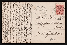 1914-1917 WWI Mute postcard to Tambov, Russian Empire, 'Circles' Mute postmark cancellation