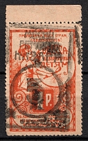 1923 5r, Month of Barracks Renovation, Odessa, USSR Cinderella, Ukraine